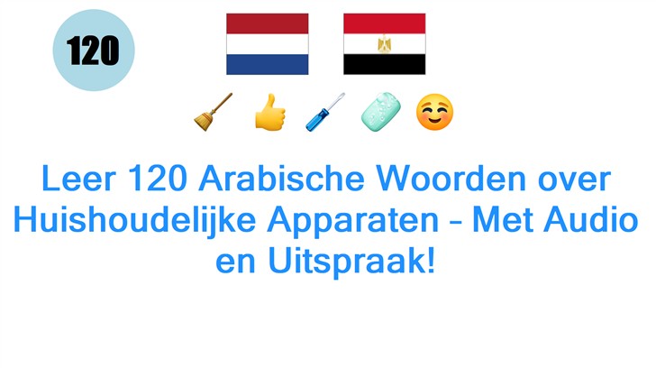 Leer 120 Arabische Woorden over Huishoudelijke Apparaten – Met Audio en Uitspraak!
